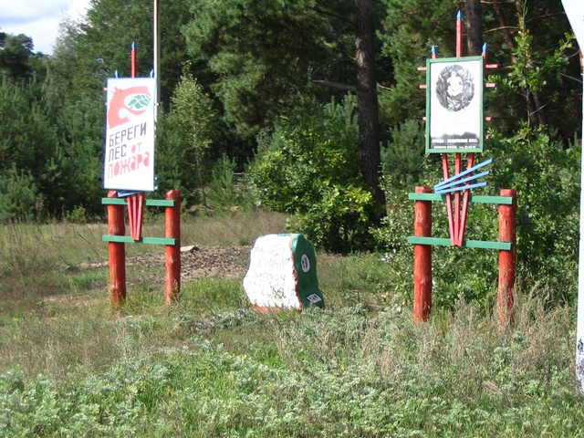 Kliknij żeby powiększyć 