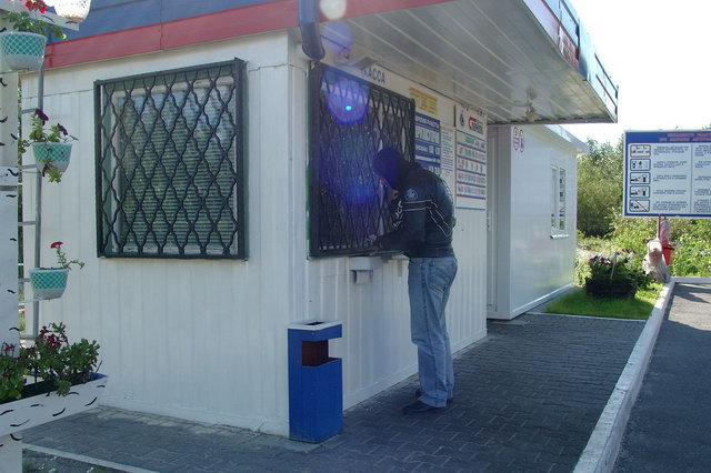 Kliknij żeby powiększyć 